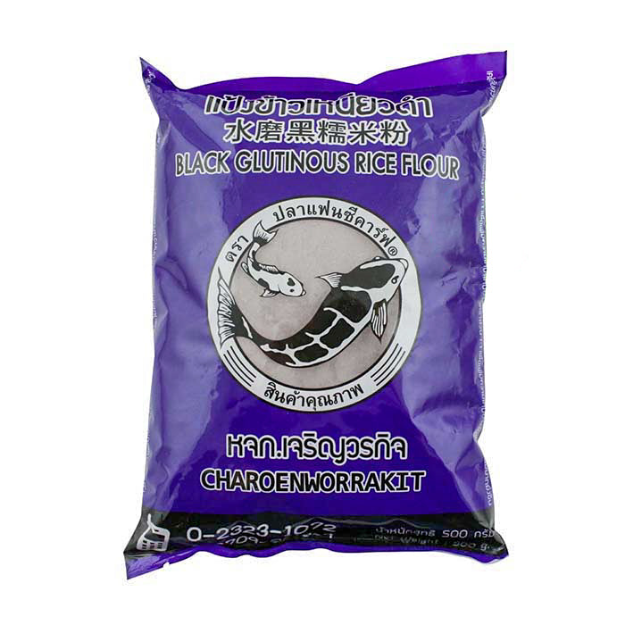 Carp - Black Glutinous Rice Flour แป้งข้าวเหนียวดำ ตราปลาคาร์ฟ