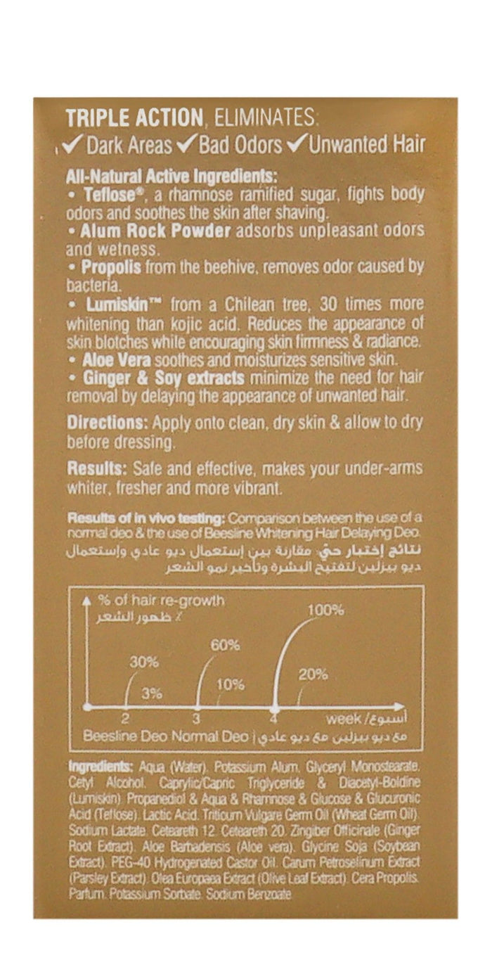 Beesline Whitening Hair Delaying Deodorant Roll On, 2x50ml - Makkah Pharmacy