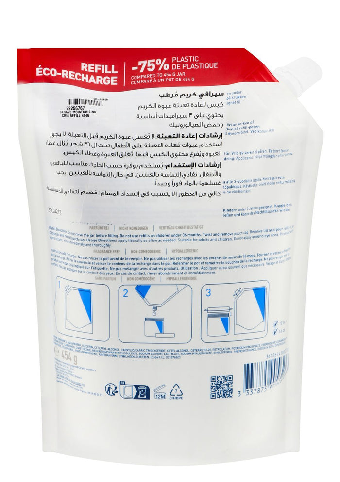 CeraVe Hypoallergenic Moisturizing Face Cream, 454g - Makkah Pharmacy
