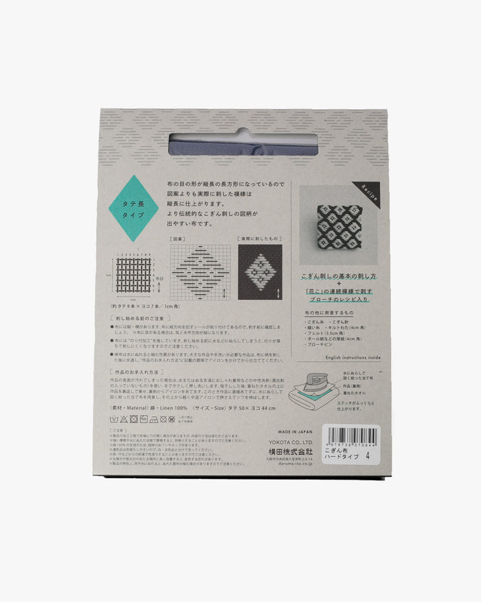Daruma, Kogin Cloth, Blue