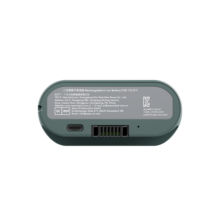 LiberNovo Rechargeable Battery for Lumbar Support, Stretch & Ventilation