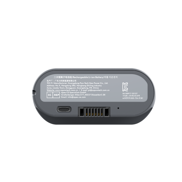 LiberNovo Rechargeable Battery for Lumbar Support, Stretch & Ventilation