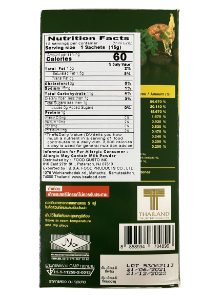 Livnest - Instant Coffee mixed plus Moringa - กาแฟปรุงสำเร็จชนิดผงผสมมะรุม ตราลีฟเนส