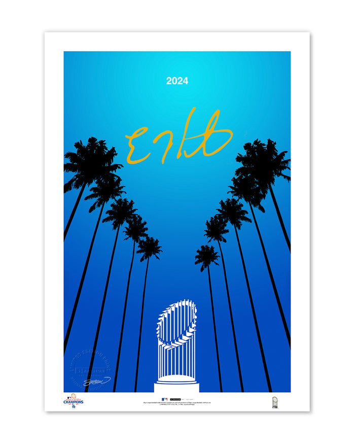 Minimalist World Series 2024 Limited Edition Art Print