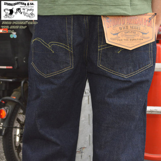 STUDIO D'ARTISAN "D1949" 16oz WW2 Jeans