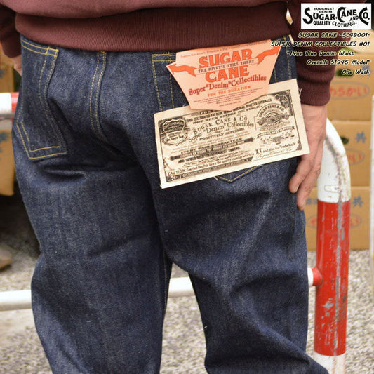 SUGAR CANE "SC49001" Super “Denim” Collectibles #01 14oz. BLUE DENIM WAIST OVERALLS S1945 MODEL
