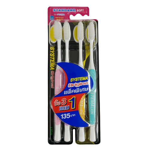 Systema Toothbrush (Pack of 3+1) - แปรงสีฟันซิสเต็มม่า