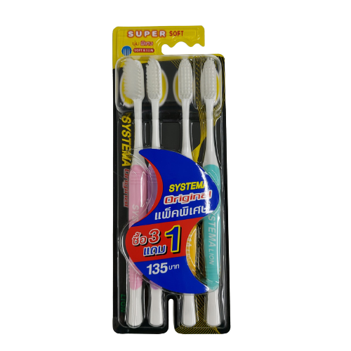 Systema Toothbrush (Pack of 3+1) - แปรงสีฟันซิสเต็มม่า